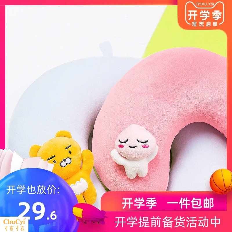 /Kakao U型枕办公室午睡护颈头枕学生便携旅行可爱|msdalam kategori seperai dan bantal, bantal/bantal/bantal/bantal serviks - dari Buy2taobao.com untuk memberikan perkhidmatan ejen Taobao profesional membeli