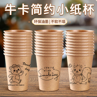 一次性纸杯简约ins风牛皮纸杯咖啡杯家用商用带盖批发定制热饮杯