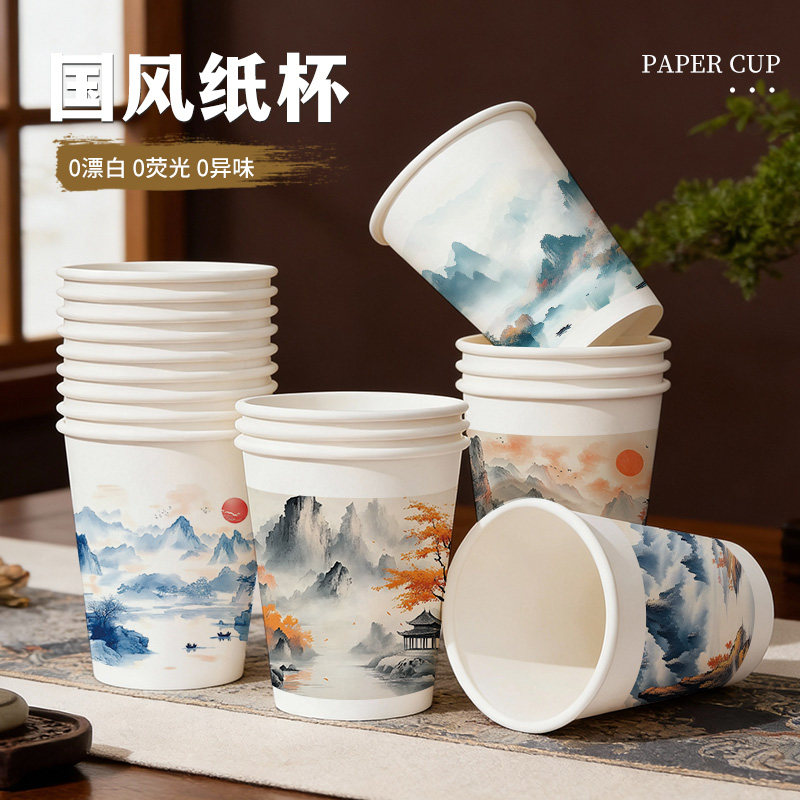 国风山水画纸杯加厚一次性纸杯家用商用饮水杯整箱批发1000只,餐饮具,纸杯,淘宝优惠券,粉丝福利购,淘宝优惠卷