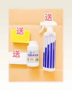 一支默多功能清洁剂厨房重油强力去油无味无刺激多功能浓缩洗洁剂