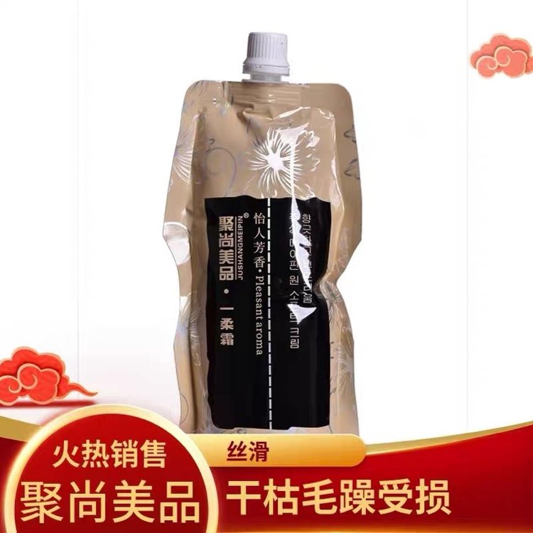 聚尚美品一秒柔无硅油护发素发膜