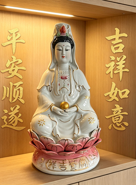 陶瓷抱珠观音菩萨像供奉宝珠观世音菩萨神像家用客厅店铺摆件