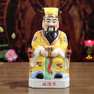 陶瓷精品城隍爷神像摆件陶瓷城隍爷平安神像摆件工艺品