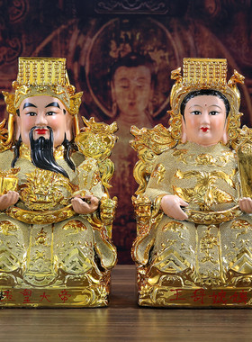 陶瓷金沙玉皇大帝王母娘娘神像