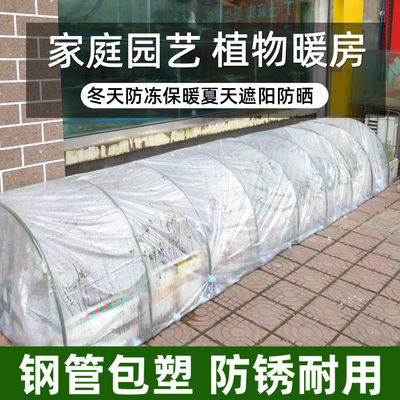 朵维扇形保温棚花架花房暖房