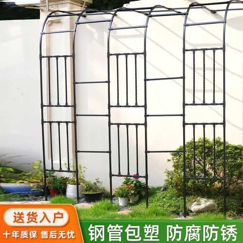 户外庭院铁艺拱门爬藤花架