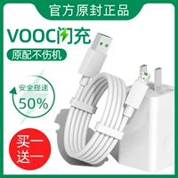 Применимый кабель данных Oppo Flash Data Original Authentic Factory R9S/R7/R11S/R9/R15X/R17/A57 Android Phone Line Typec Fast Charge Plus/Reno4pro/K3/A91