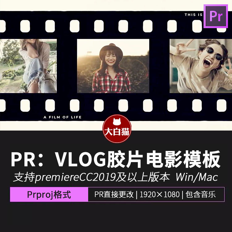 PR电影人生胶片模板 40张图胶卷照片轮播求婚视频回忆展示Pr模板