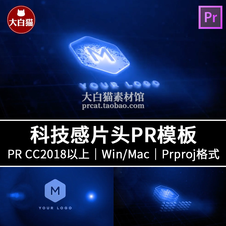 pr片头模板 高科技up技术型互联网媒体视频片头logo展示pr模板