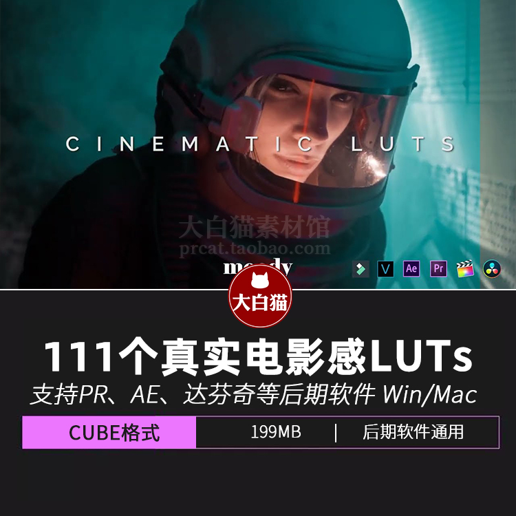 111个真实电影颜色分级调色预设Cinematic LUTs Moody Presets