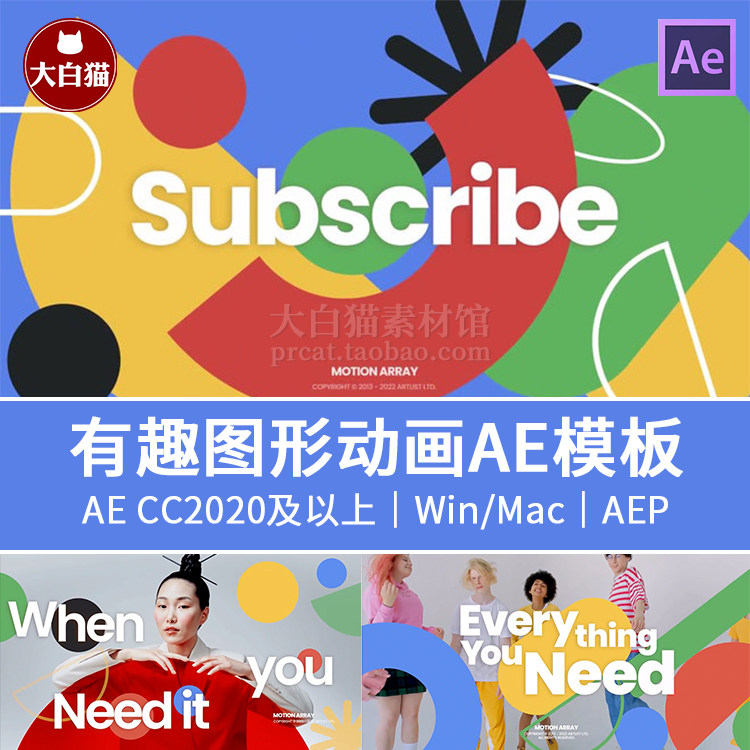 ae片头模板 10个文字排列组合汇聚生成动态logo演绎视频开场