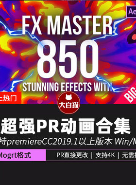 AE动漫卡通火焰烟雾能量电流爆炸转场液体霓虹PR模板MG动画素材包