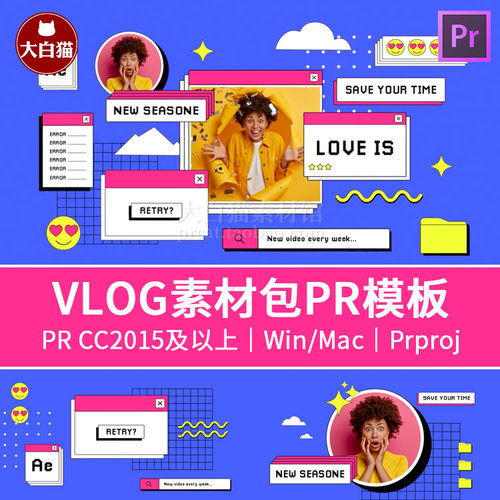 蒸汽波素材pr素材模板 蒸汽波素材pr图片下载 小麦优选