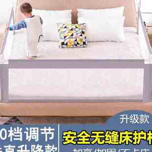 浙江 杭州簡單防摔無縫室內床邊防摔簡單嬰兒護欄防摔時尚18米臥室可調節