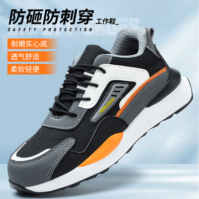加美硕2024轻便舒适防砸防刺
