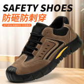 劳保鞋 男女轻便透气焊工防砸防刺穿钢包头耐磨工人安全软底工作鞋