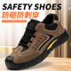劳保鞋 男女轻便透气焊工防砸防刺穿钢包头耐磨工人安全软底工作鞋
