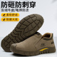 劳保鞋 春秋钢包头防砸防刺穿轻便透气耐磨反绒牛皮安全防护工作鞋