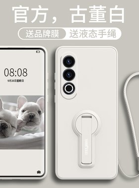 适用一加ace3v手机壳新款支架ace3保护套ace2pro的ace2v硅胶por全包ace防摔三pro高端oppo带手绳1+竞速版3