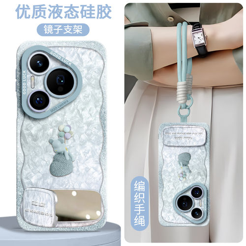 【气球小熊】硅胶壳带挂绳
