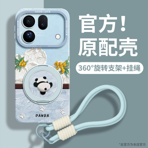 油画攀爬熊猫适用oppofinx10壳