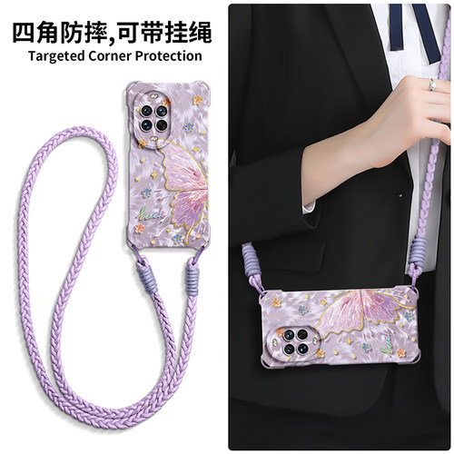 斜跨背带四角保护手感超好