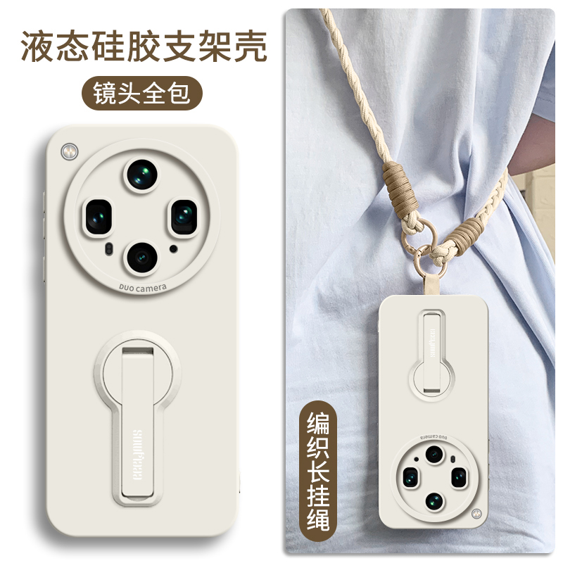 适用自带支架多功能亲肤手感壳