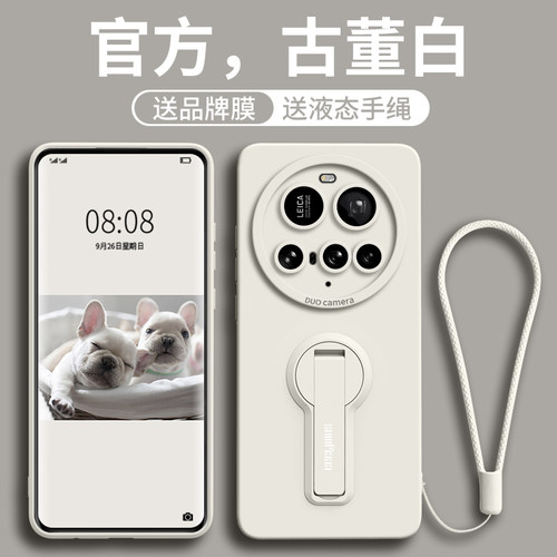 自带支架多功能隐形液态硅胶壳