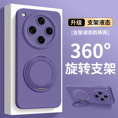 适用自带旋转支架斜跨背带壳