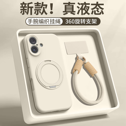苹果新款液态硅胶全包防摔手机壳