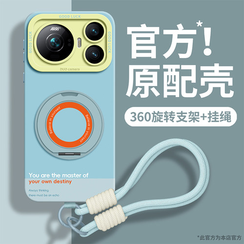 适用荣耀magic系列手机壳