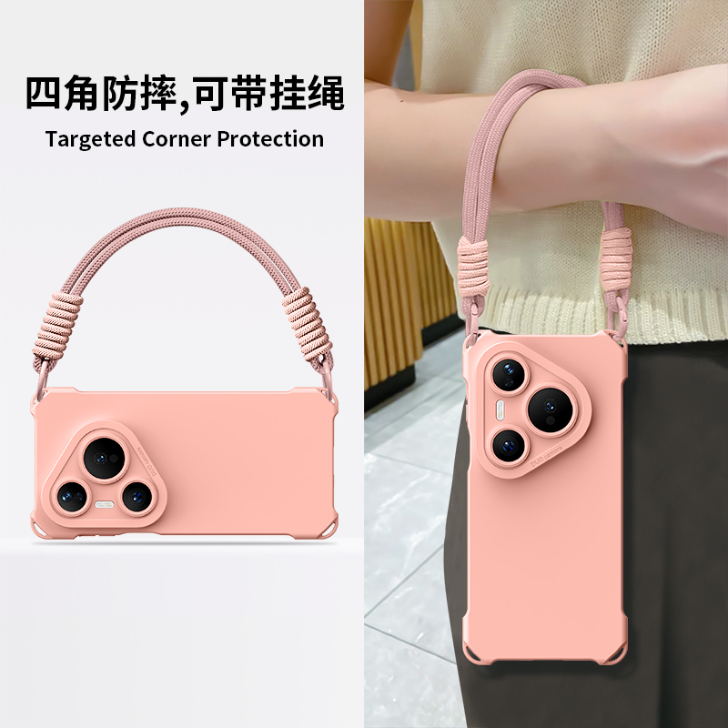 适用可斜跨背带亲肤手感硅胶壳
