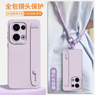 适用opporeno13手机壳新款reno13pro保护套reno12腕带支架reno11全包reno10防摔oppo女por硅胶的pro+带手绳13
