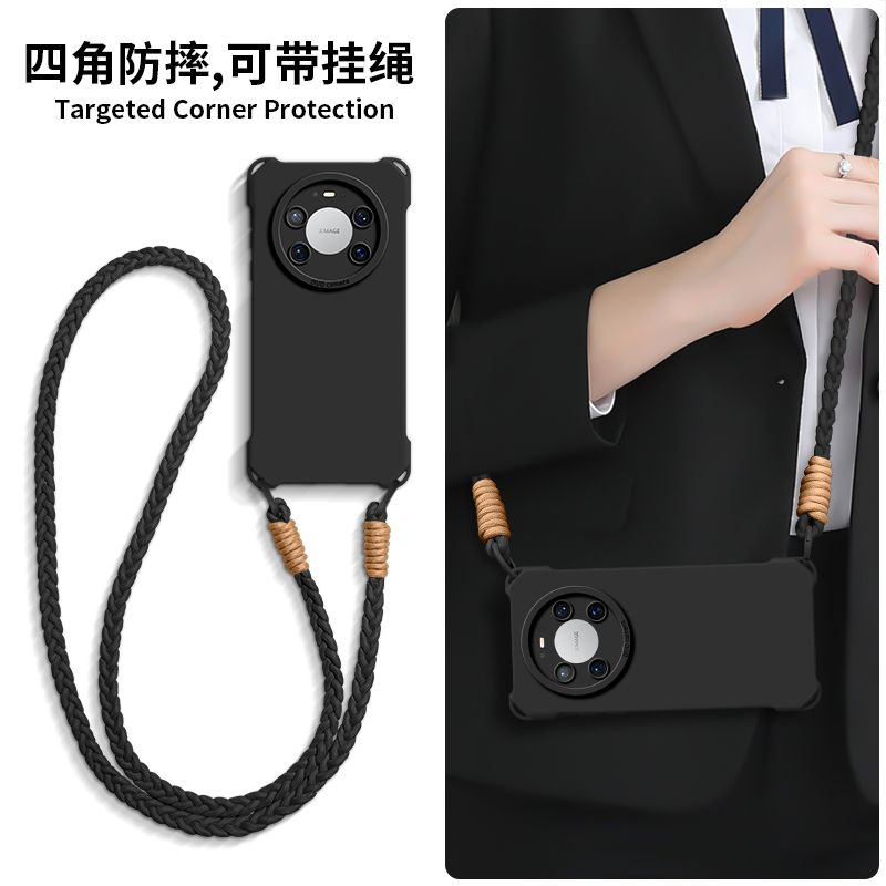 适用可斜跨背带亲肤手感硅胶壳