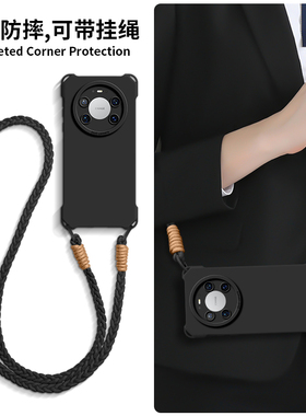 适用华为mate70pro手机壳mate70套新款70pro+斜挎可背mate60pro带挂绳mate80女80promax手腕绳70air背带pro十