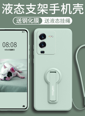 支架适用vivos15手机壳新款女s15pro保护套液态硅胶s15e全包防摔s15超薄por男vivo十五绿色带手绳的vⅰvo高级