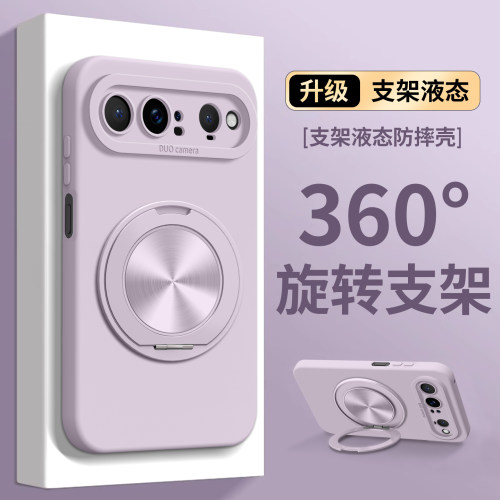 适用华为puraXview手机壳