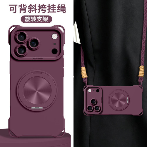 适用自带旋转支架斜跨背带硅胶壳