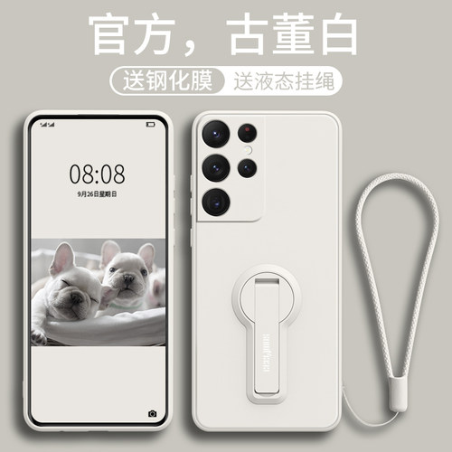 自带支架多功能一体隐形硅胶壳