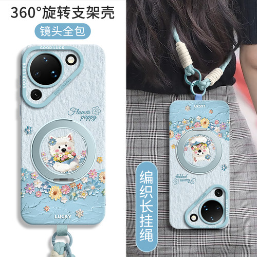 适用华为pura全型号手机壳新款女