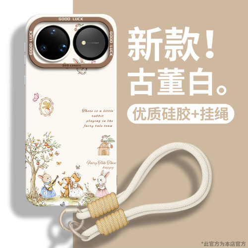 新款高档液态硅胶手机壳