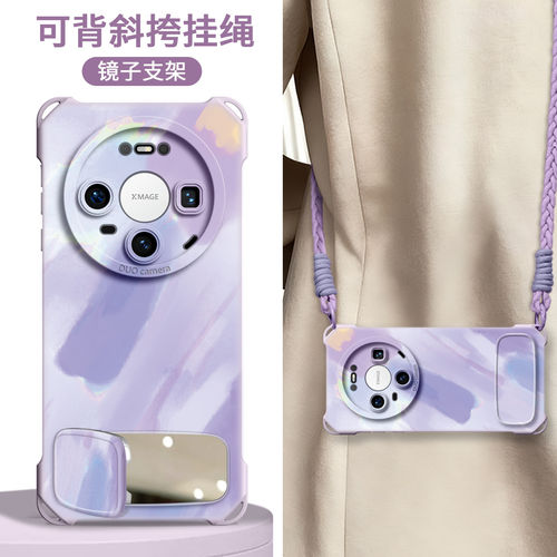 【清新水彩】镜子支架四角壳挂绳