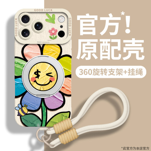 新款升级高级感硅胶支架手机壳