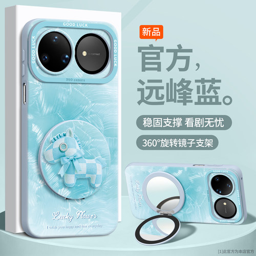 硅胶防摔便捷补妆镜子支架手机壳