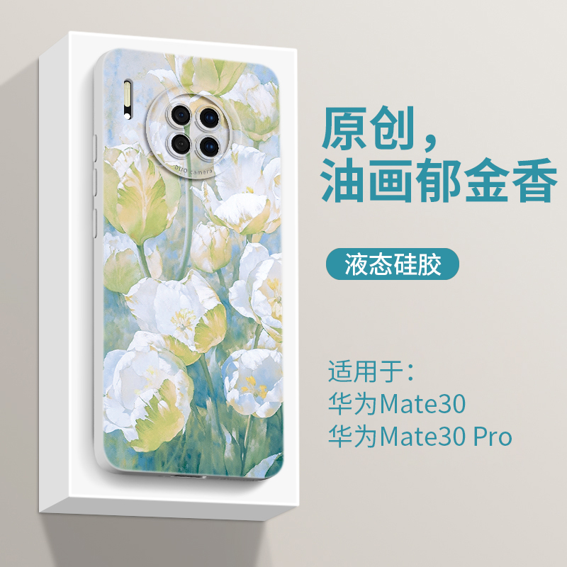 原创高级感油画艺术风硅胶手机壳
