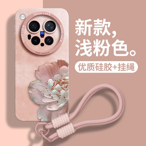 新款升级高级感硅胶手机壳
