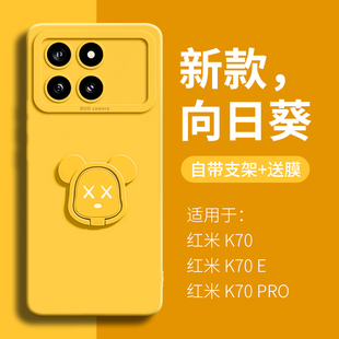 液态硅胶redmik60全包防摔k70指环por高级感k60e一体 适用红米k70手机壳女新款 支架小米k70pro保护套k70e