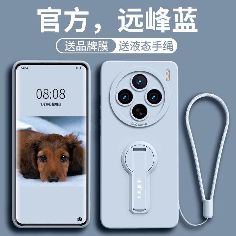 适用自带支架多功能隐形