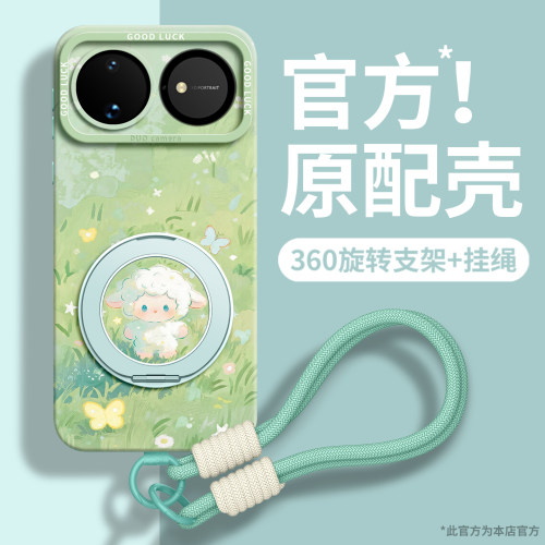 新款升级高级感硅胶支架手机壳
