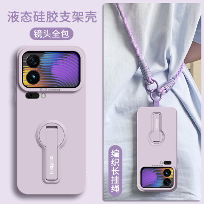 适用斜跨可背自带支架多功能壳